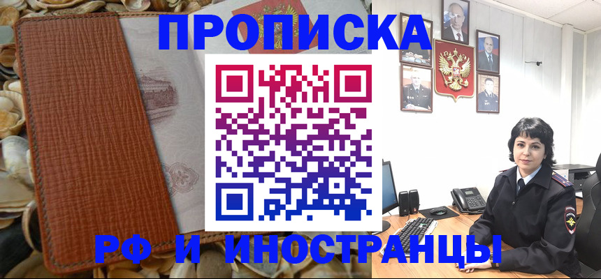 найти адрес прописки в Омутнинске